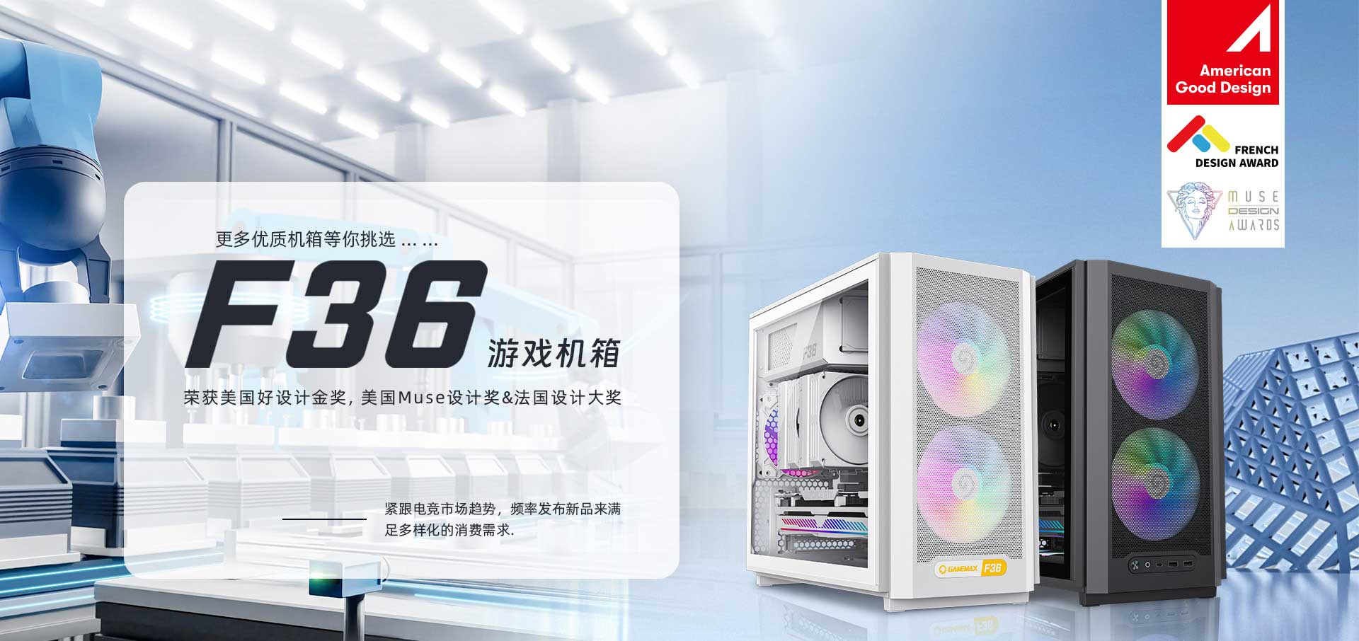  - 迅扬科技 PC硬件