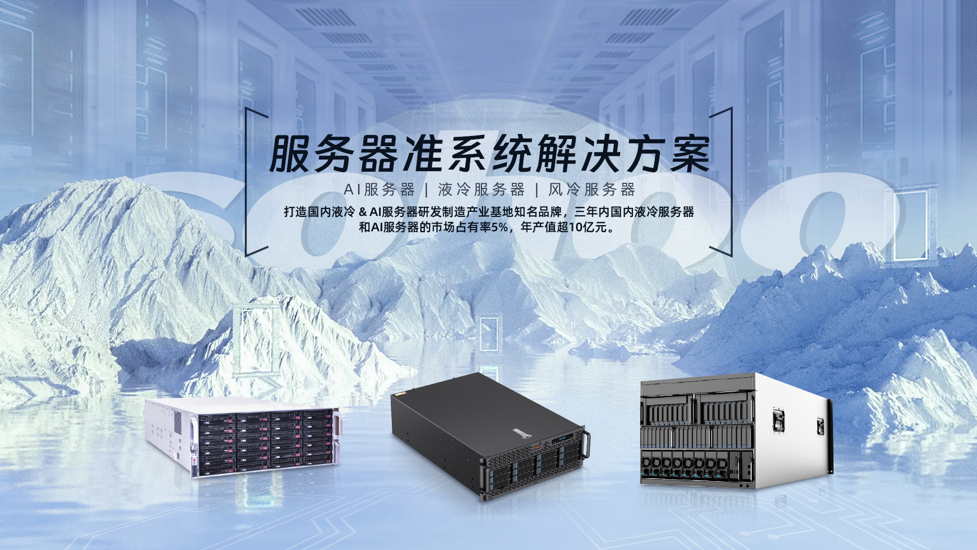  - 迅扬科技 PC硬件
