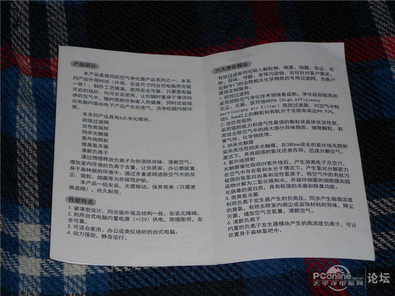 1480233648523954.jpg http://img.pconline.com.cn/images/upload/upc/tx/itbbs/1408/15/c21/37473262_1408094496928_1024x1024.jpg