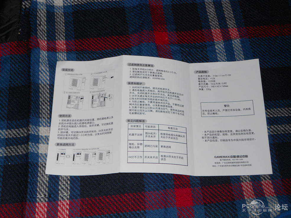 1480233657192868.jpg http://img.pconline.com.cn/images/upload/upc/tx/itbbs/1408/15/c21/37473408_1408094587913_1024x1024.jpg