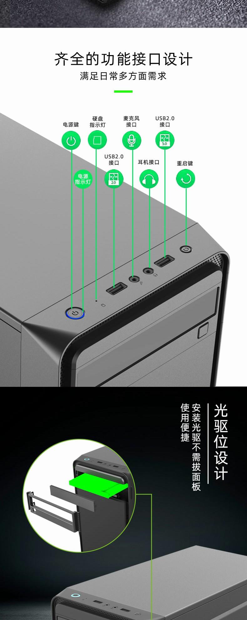 电脑机箱