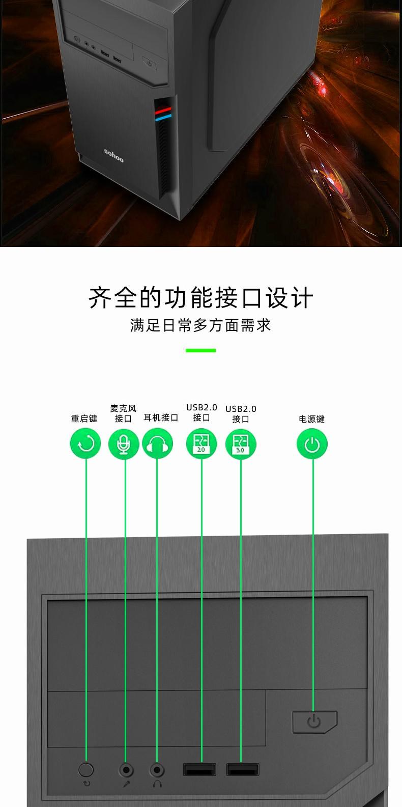 电脑机箱