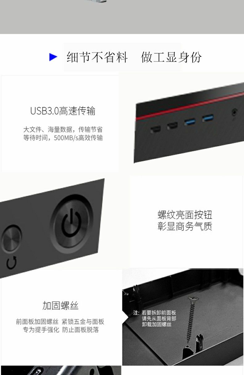 电脑机箱