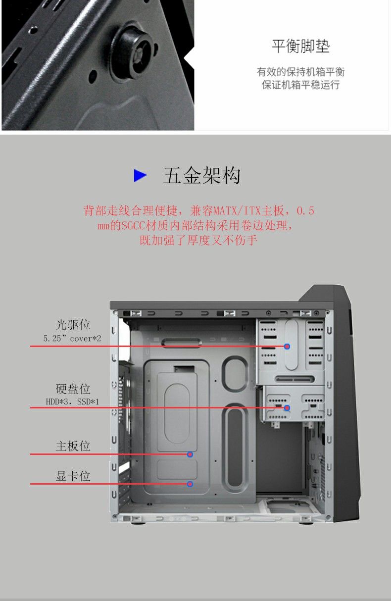 电脑机箱